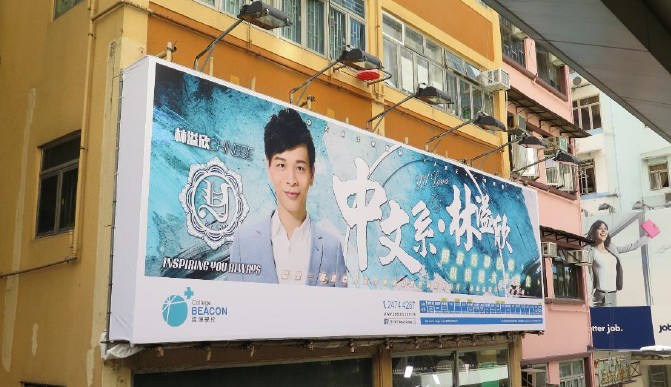Best Media Hong Kong Limited 