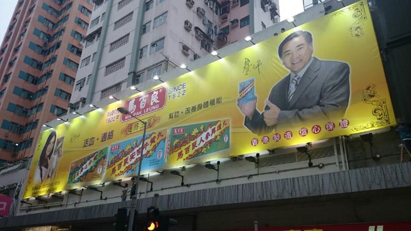 Best Media Hong Kong Limited 