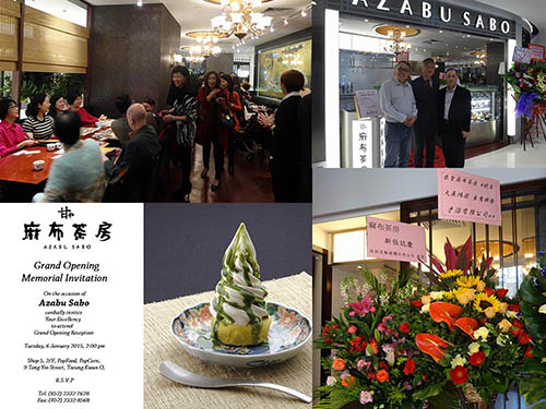 BEST MEDIA ATTENDS AZABU SABO RESTAURANT OPENING 
Best Media Hong Kong Limited 