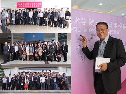 Best Media Hong Kong Limited  15TH ANNIVERSARY SHUNDE POLYTECHNIC