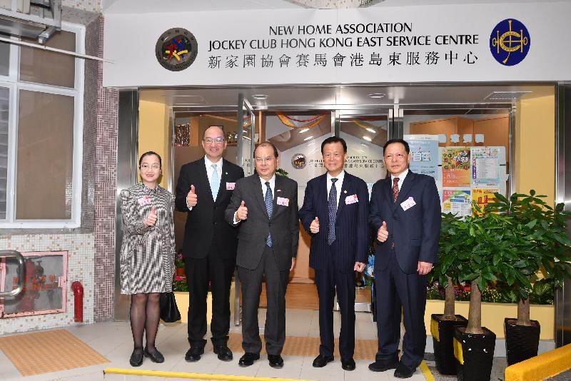 Best Media Hong Kong Limited新家園協會賽馬會港島東服務中心開幕典禮