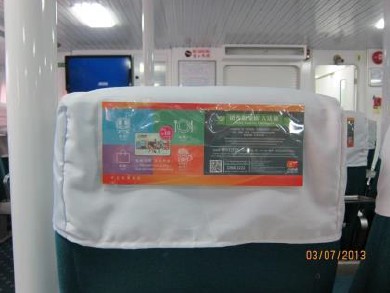 Best Media Hong Kong Limited